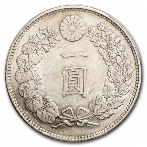 1円銀貨