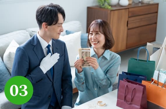 出張買取