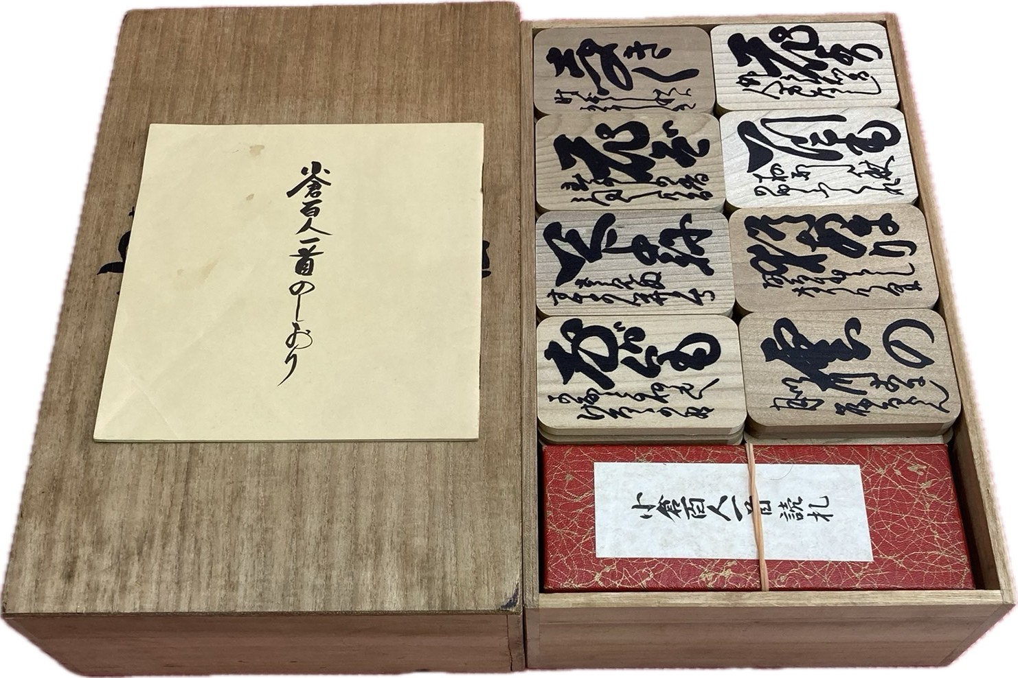 百人一首を買取いたしました｜Eco bridge